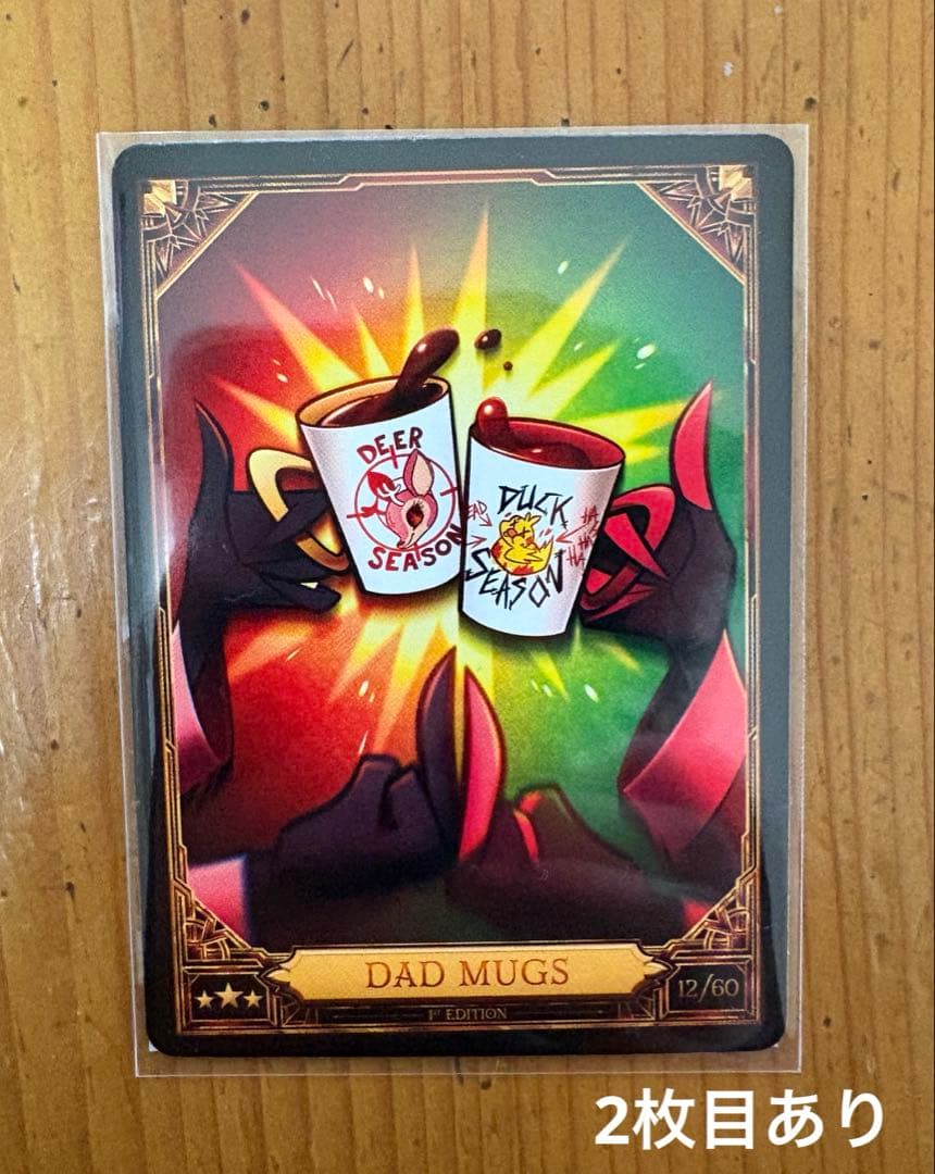 ハズビンホテル トレーディングカード season2 アラスター ルシファー