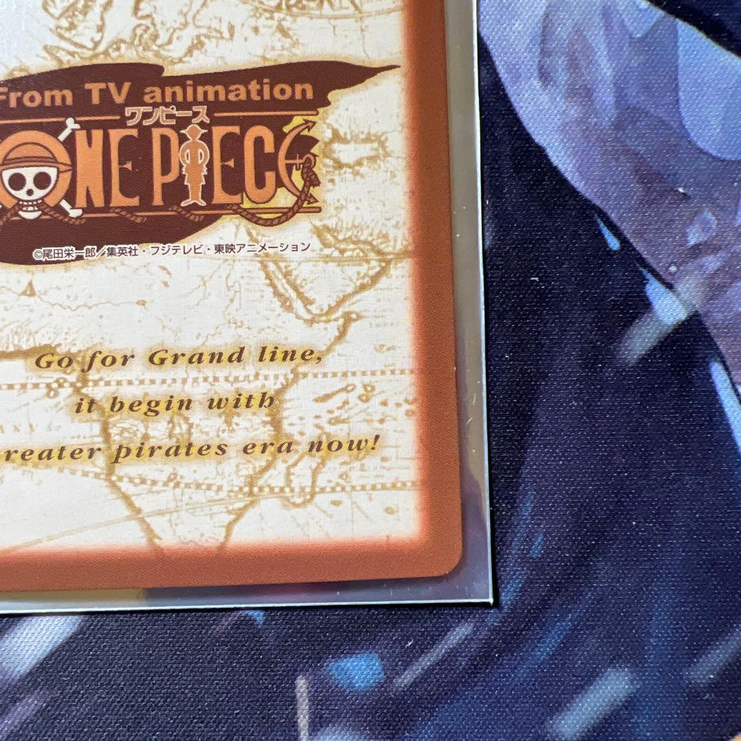 初期 絶版 ワンピースカードダス ハイパーバトル アピス S67無垢