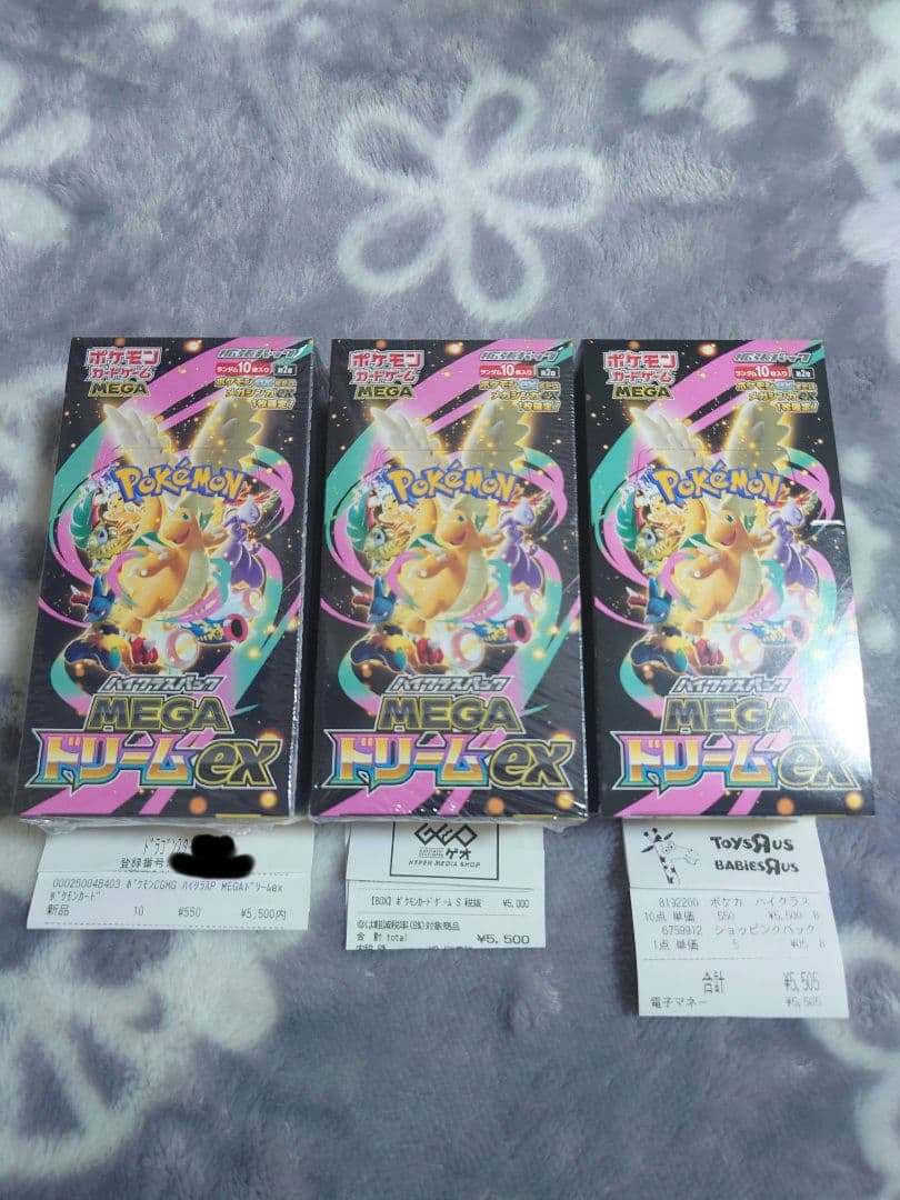 【安心評価】MEGAドリームex　3BOXセット ポケモンカード MEGAドリームEX 3box - メルカリ