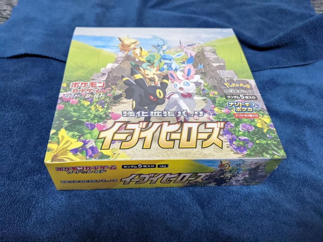 イーブイヒーローズ box シュリンク付き