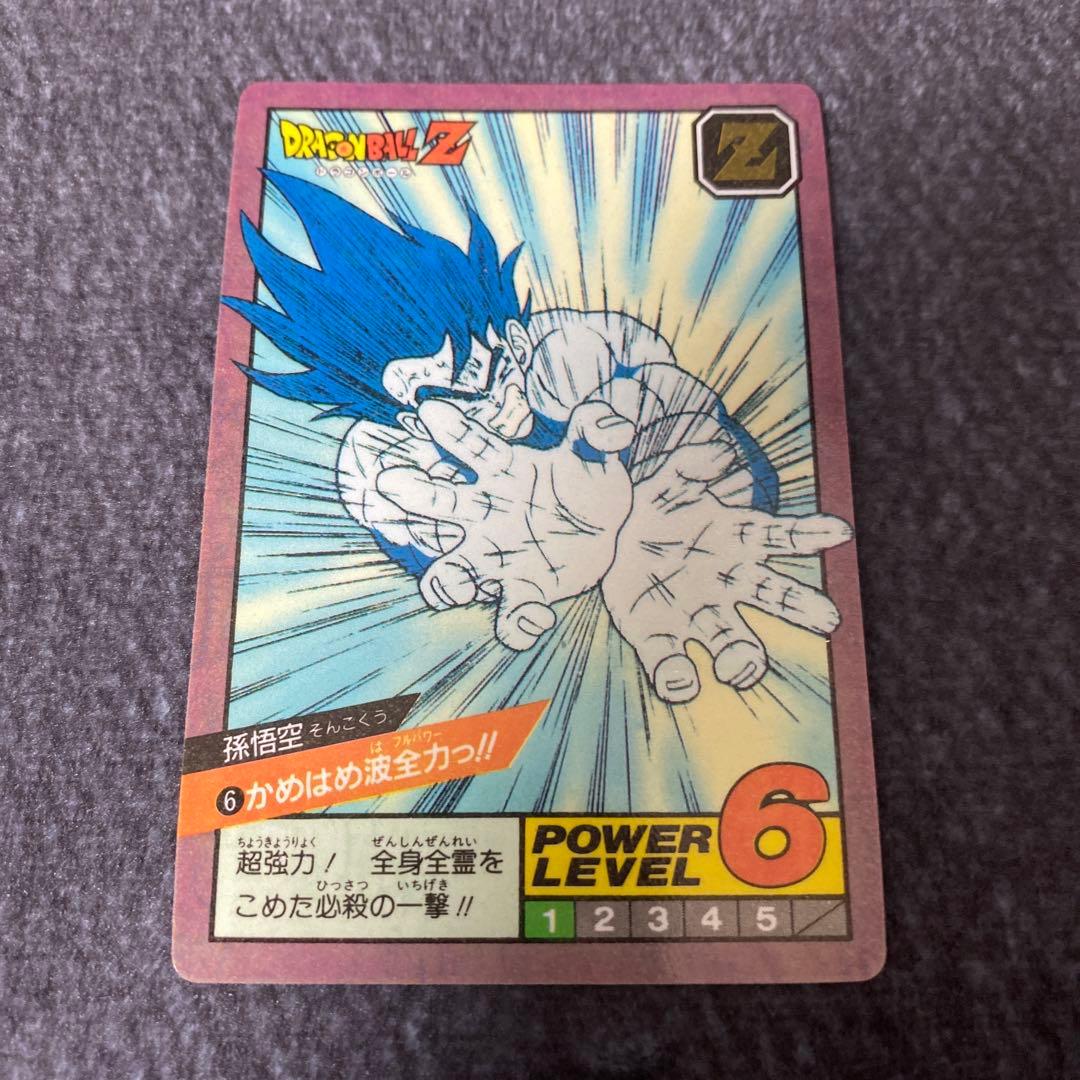 【カードダス】孫悟空 カメハメ波全力　1991年　初版 2026年最新】かめはめ波全力の人気アイテム - メルカリ