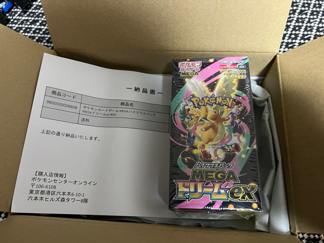 ポケモンカードゲーム MEGAドリームEX シュリンク付き S115494989