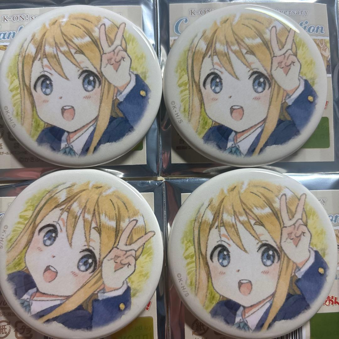 けいおん 琴吹紬 ムギ 15周年 限定 描き下ろし 缶バッジ 4点セット