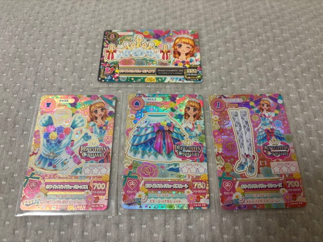 アイカツ　大空あかり　ホワイトスカイベールコーデ　プレミアムレア アイカツ！大空あかり ホワイトスカイヴェールコーデ - メルカリ