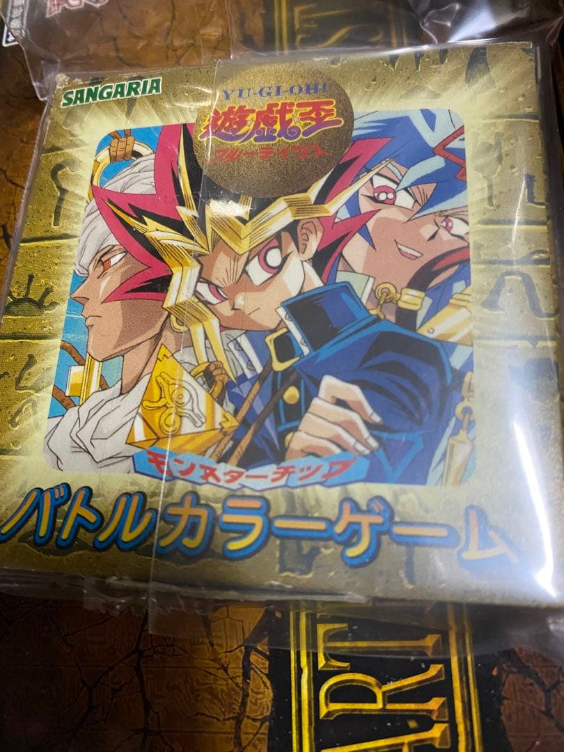 遊戯王　バトルカラーゲーム