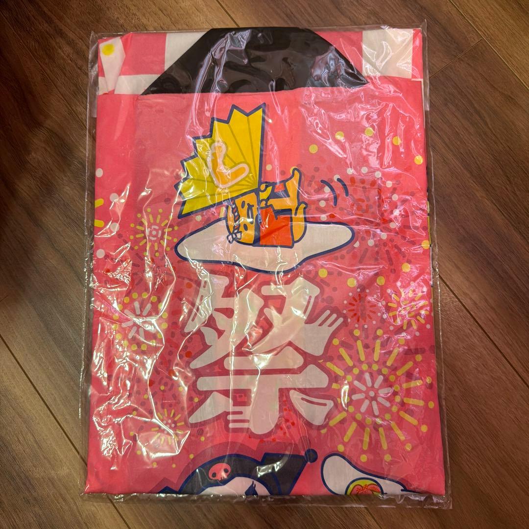 サンリオ　はっぴ