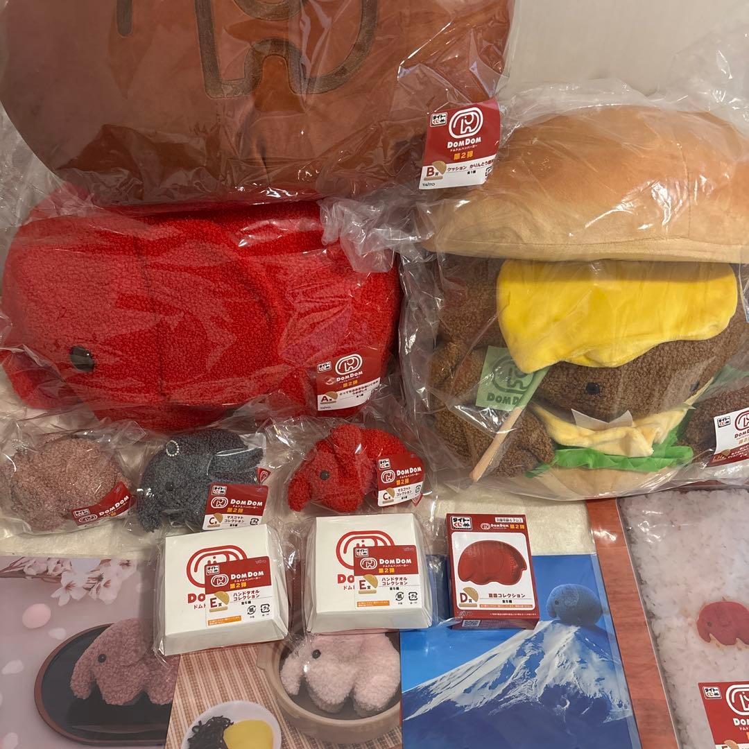 ドムドムバーガー タイトーくじ 一番くじ 13点セット - メルカリ