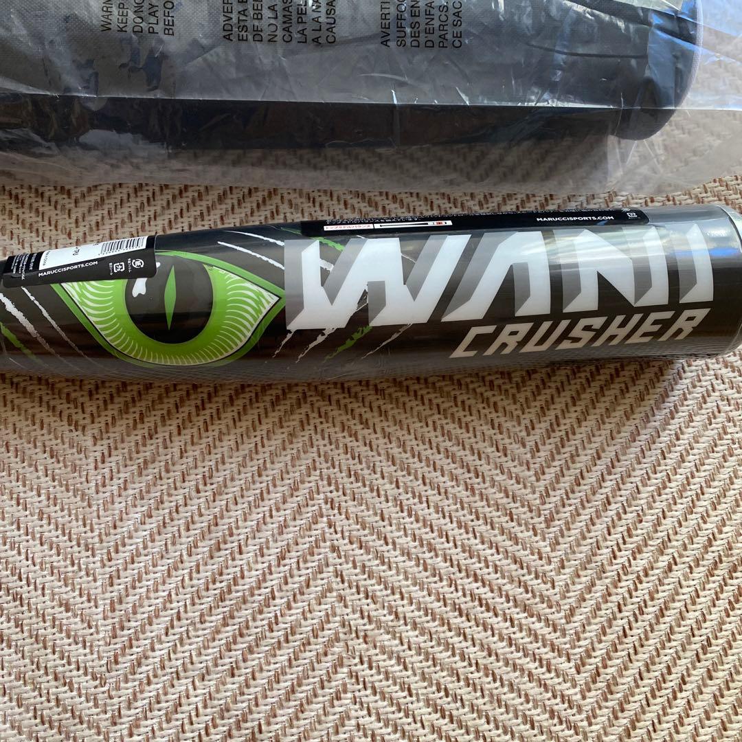 新品未使用】ワニクラッシャー 83/710緑 大人軟式用 - メルカリ