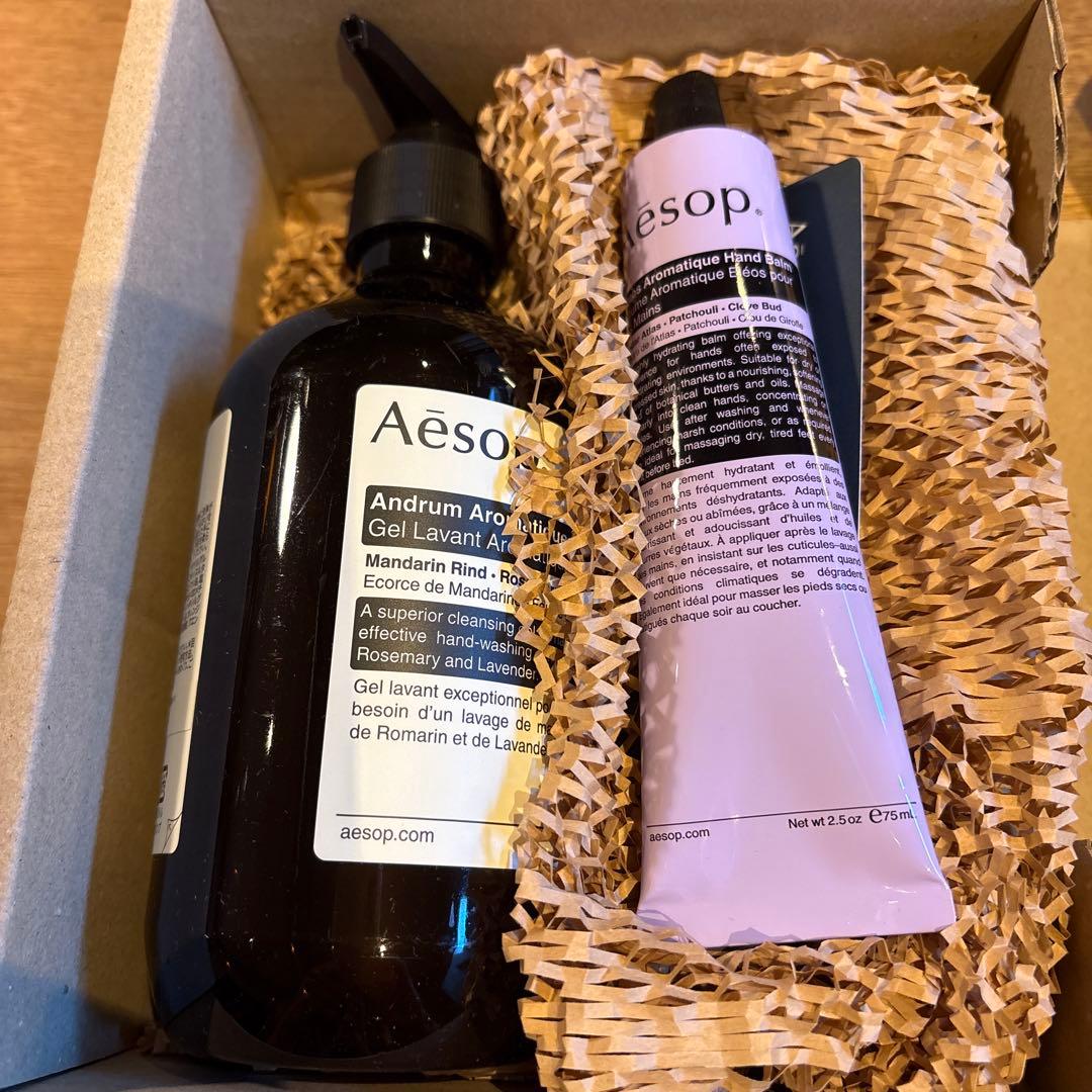 【お値下げ】Aēsop Andrum Aromatique セット