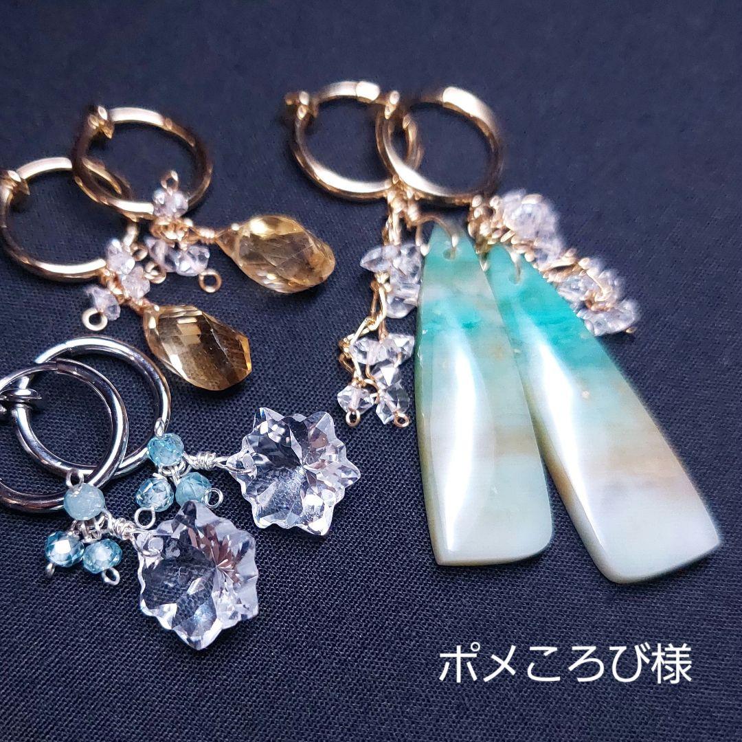 【ポメころび様】#860P　#846　#818-4