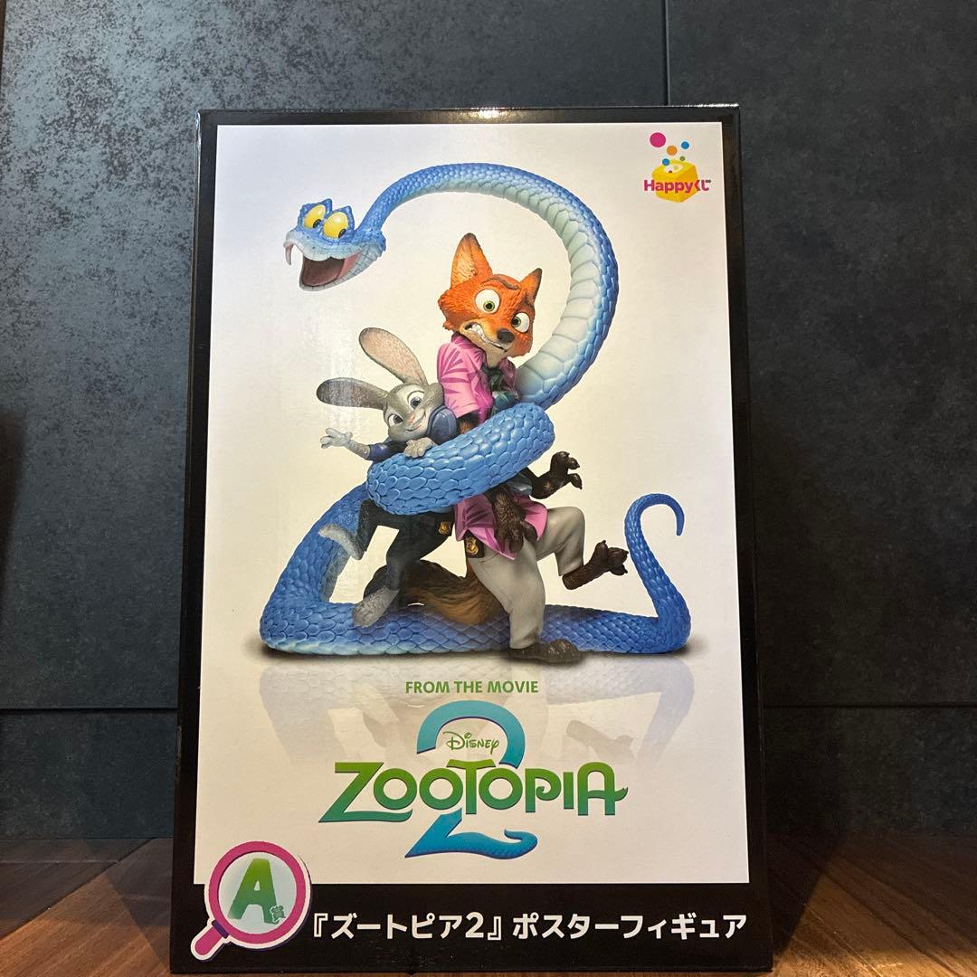 ズートピア２一番くじＡ賞フィギュア