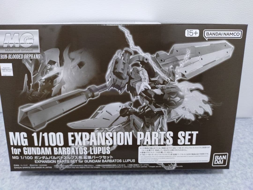 MG ガンダム バルバトスルプス& 拡張パーツセット ガンプラまとめ売り