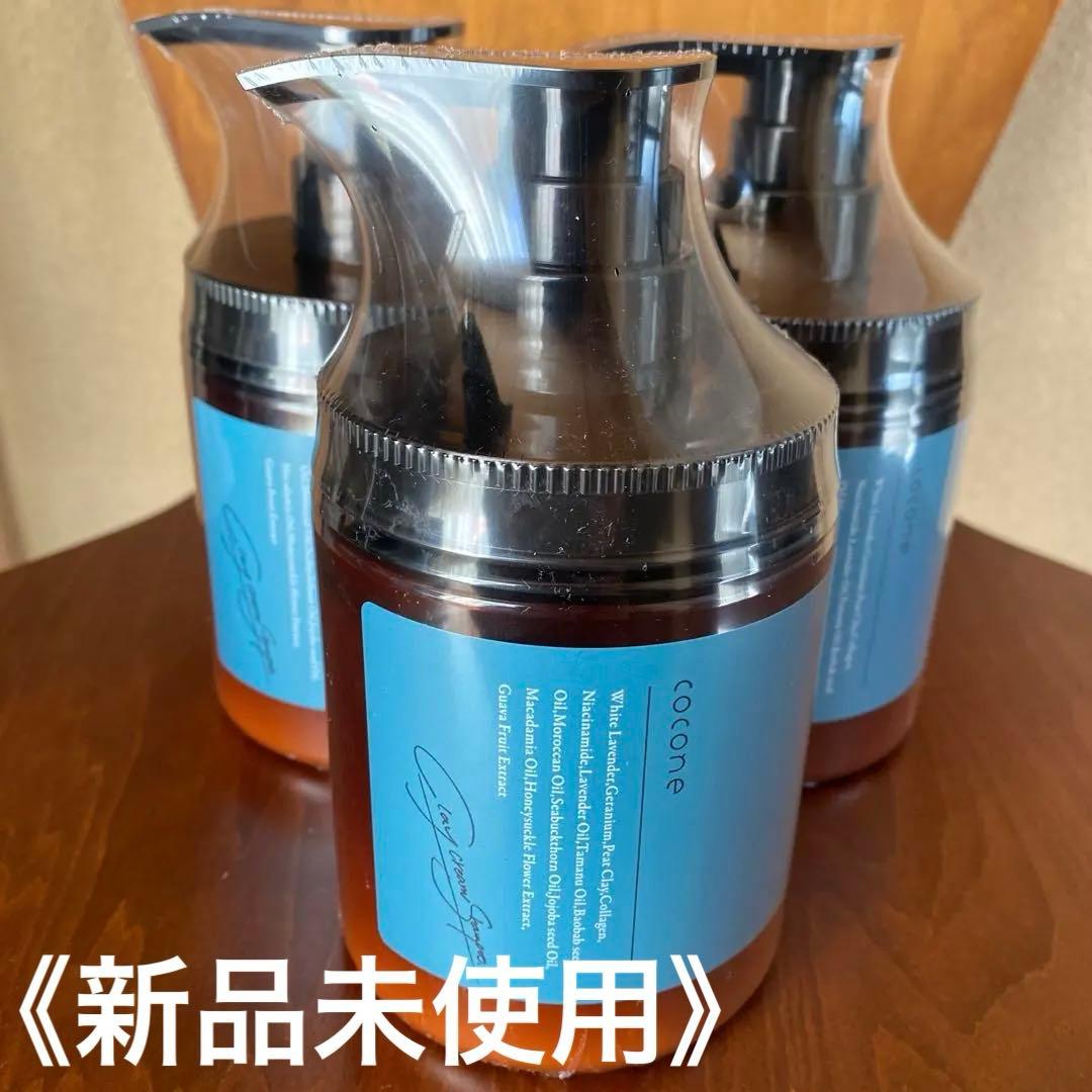 cocone クレイクリームシャンプー リペアタイプ 本体3個