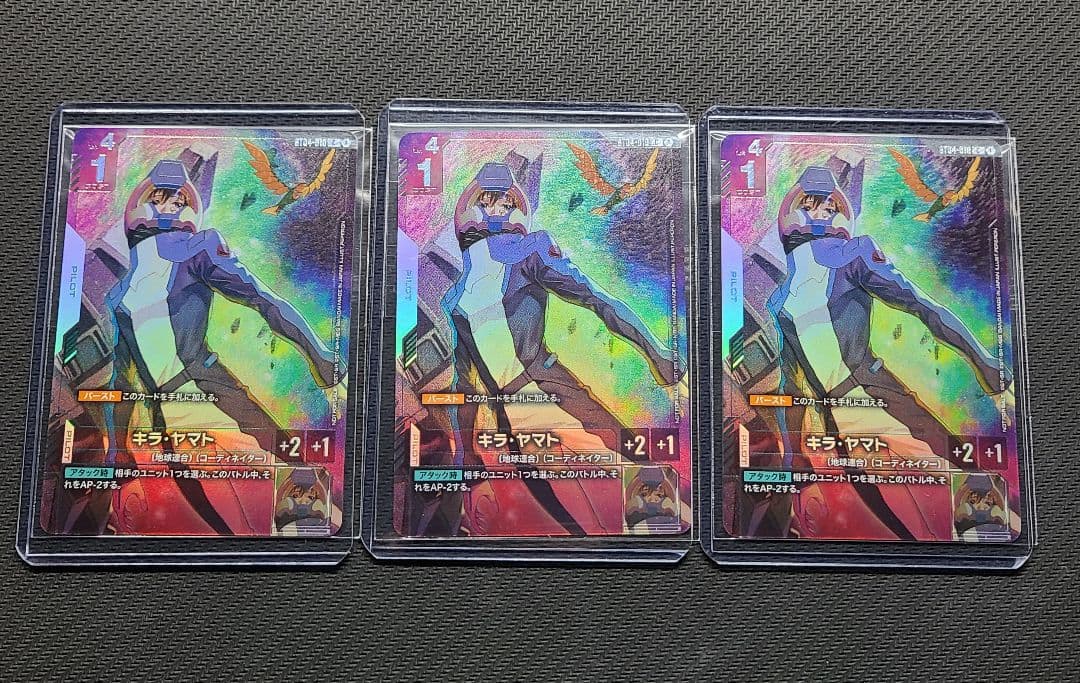 ガンダムカード キラ・ヤマト ニュータイプチャレンジ プロモ 3枚セット