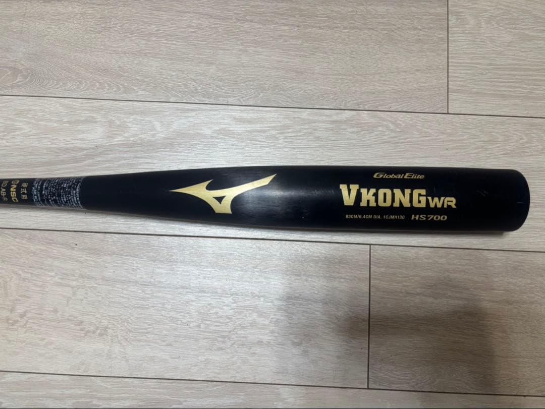 お値下げ！Mizuno VKONGWR 硬式バット 低反発　高校野球