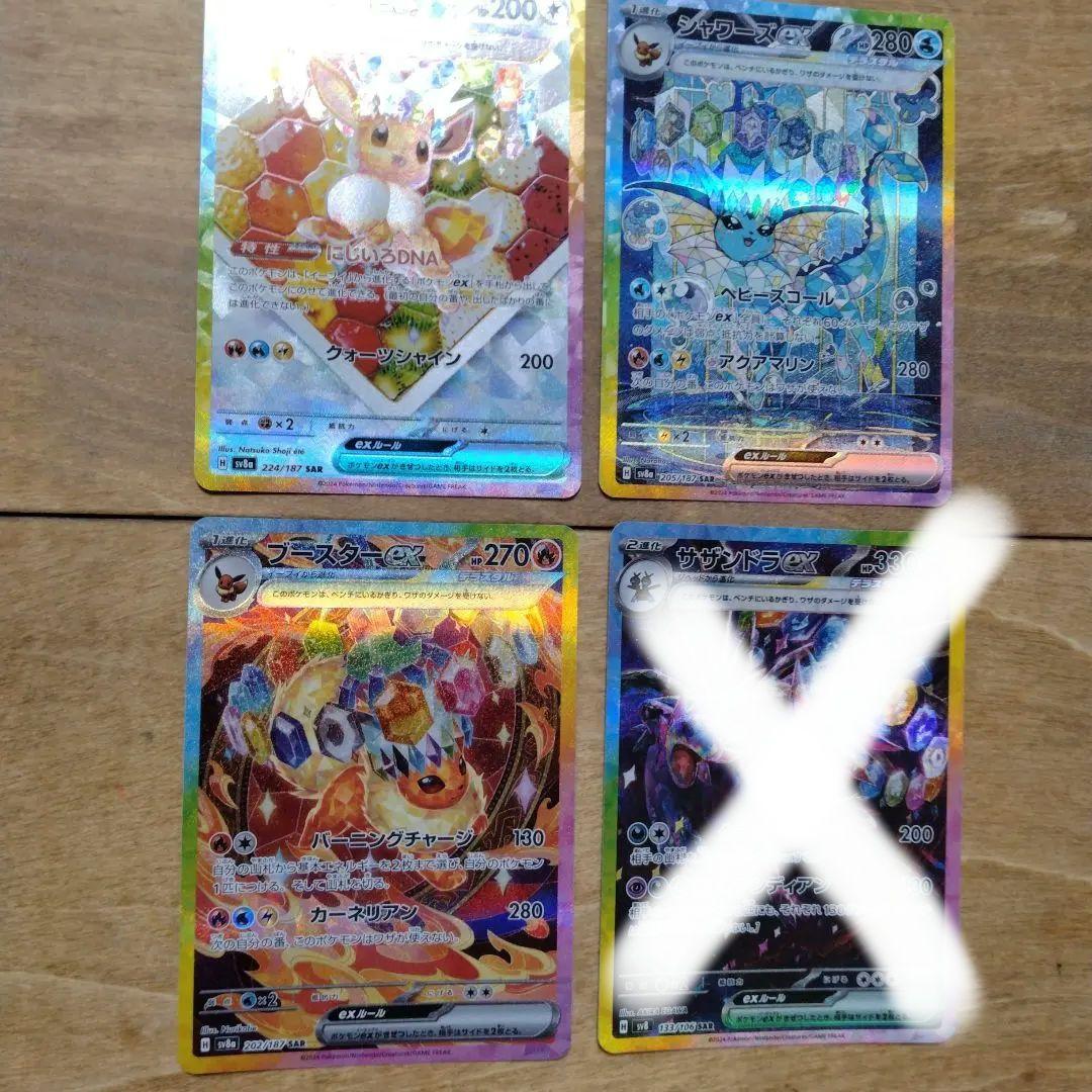 サンダース eカード 1ed キラ 希少 カードe 極美品 psa10 ポケカ