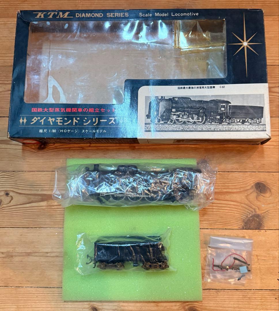 KTM カツミ 国鉄 C62形 蒸気機関車 ダイヤモンドシリーズ HOゲージ
