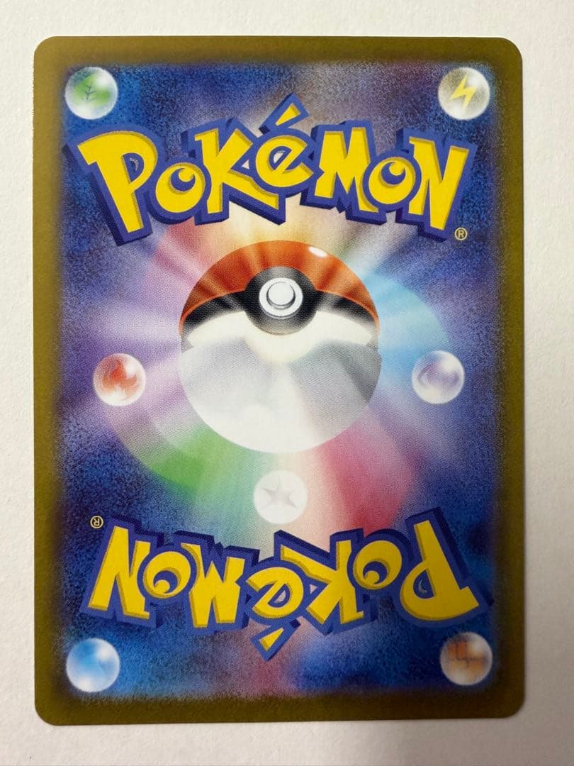 メイのはげまし SAR 24時間以内発送