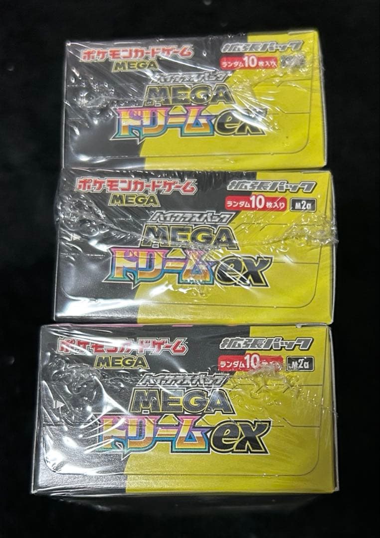 ポケモンカード MEGAドリームex 3BOX シュリンク付き 新品未開封