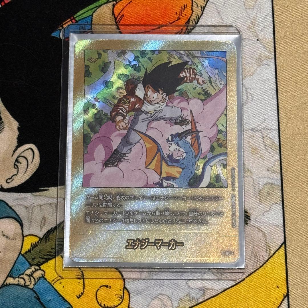 フュージョンワールド マンガブースター02 エナジーマーカー 金 26巻