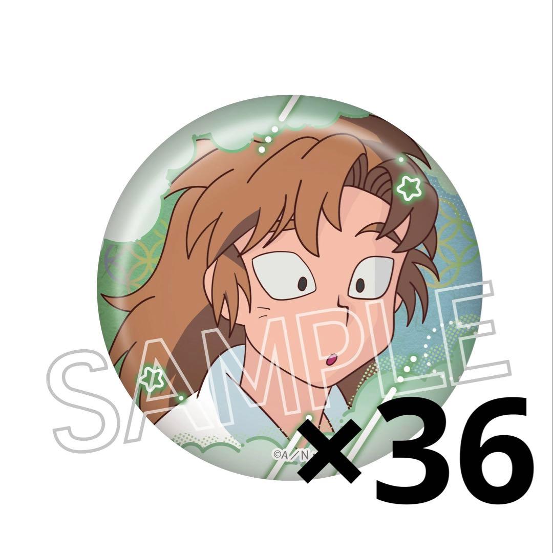 ♡ 忍たま 善法寺伊作 缶バッジ 百面相 ♡ 忍たま乱太郎 箔押し缶バッジ 善法寺伊作 | NHK キャラクターショップ