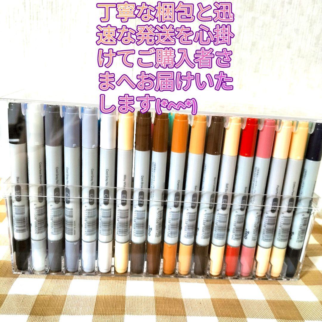 ☆新品〈24時間以内発送〉COPIC CIAO 72色Acolorsコピック - メルカリ
