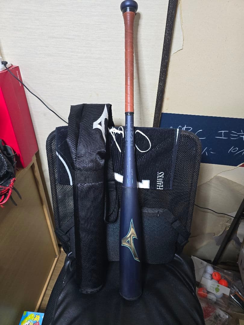 ミズノビヨンドマックスレガシー限定品83cm 軟式用【ミズノ直営限定カラー】ビヨンドマックスレガシーLW トップ