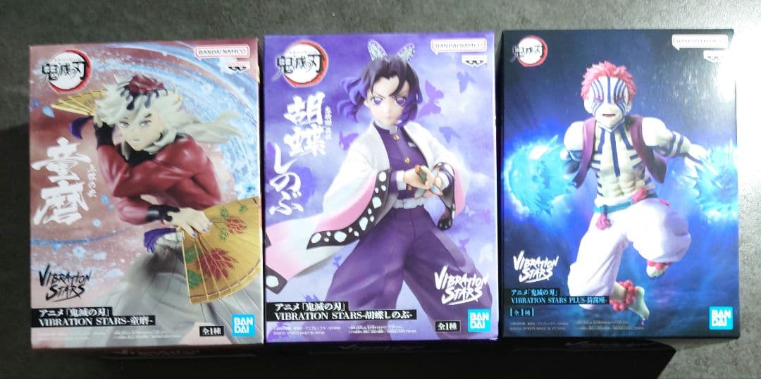 未開封】鬼滅の刃 童磨 猗窩座 胡蝶しのぶ フィギュア 3体セット