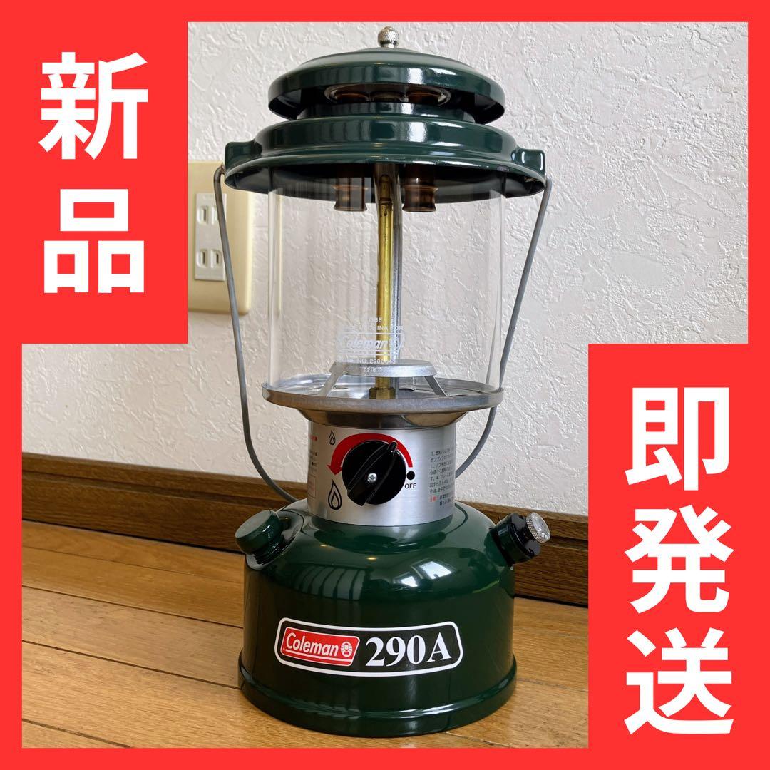 【新品・未使用】コールマン パワーハウス ツーマントルランタン 290A lanthanum-