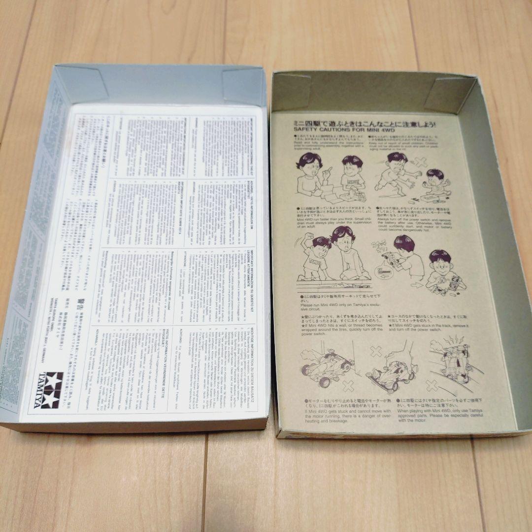 送料無料】クロスタイガーVR タイガーザップ リミテッドエディション 2