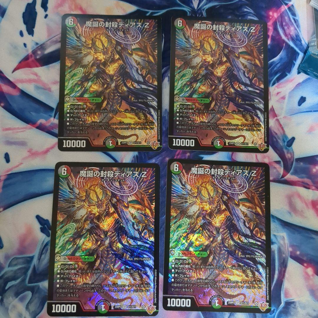 デアリバイクパーツ(匿名配送) - メルカリ