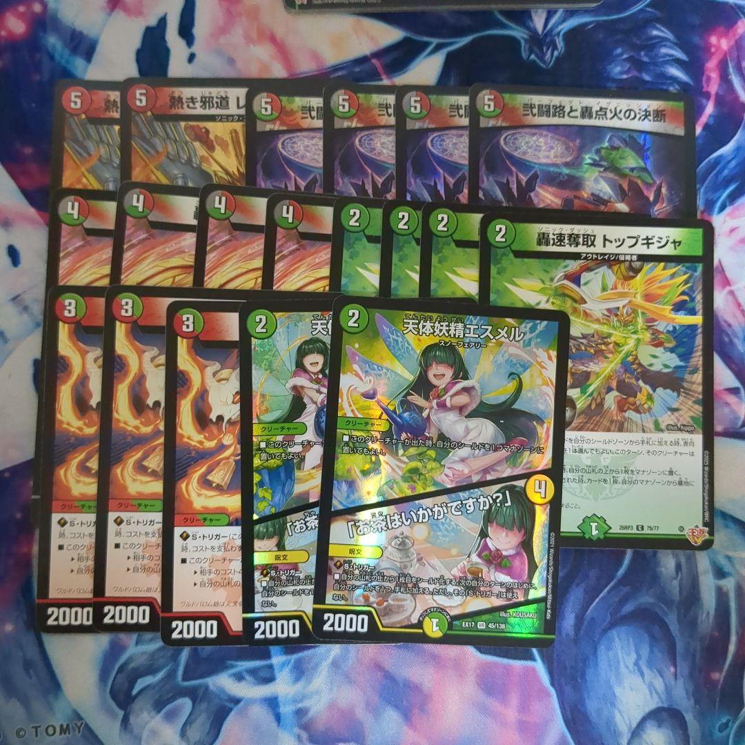 デアリバイクパーツ(匿名配送) - メルカリ