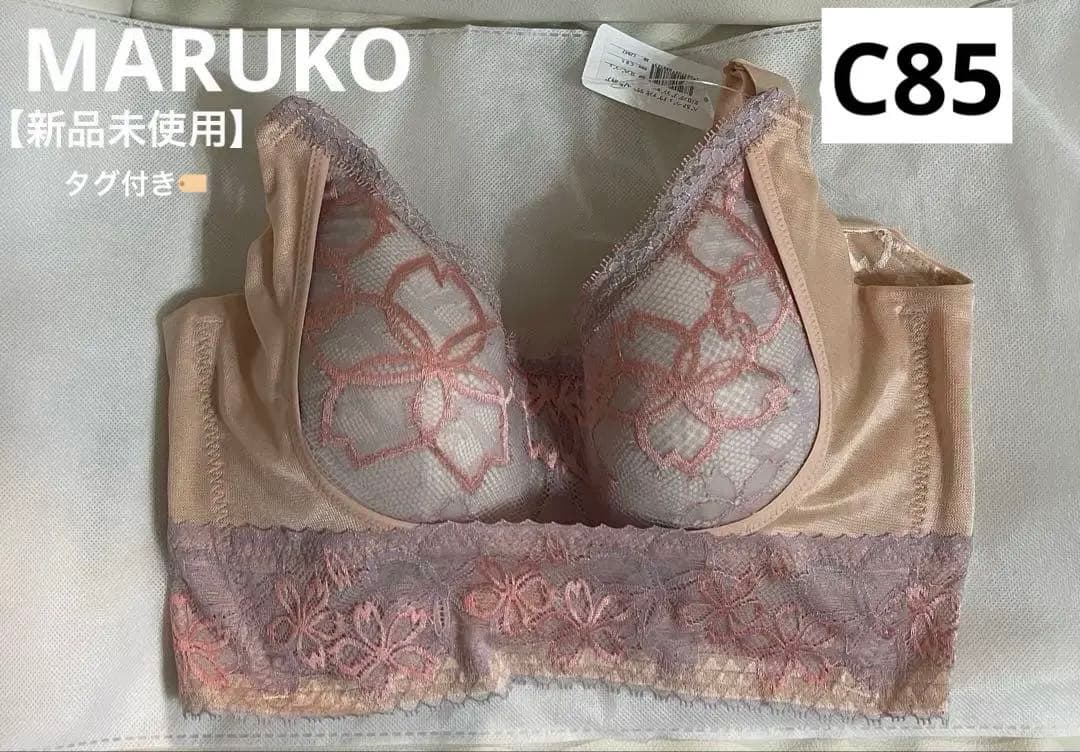 【新品未使用】アヴァンセサクラ4/5カップブラジャーコモンベージュC85タグ付き