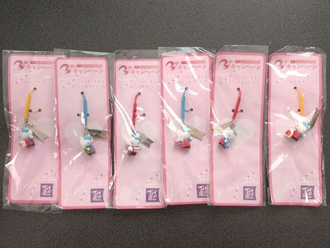 【激レア】万代コラボハローキティ根付6点セット 未開封 ご当地 キティ 6点セット レア サンリオ 平成レトロ 根付け