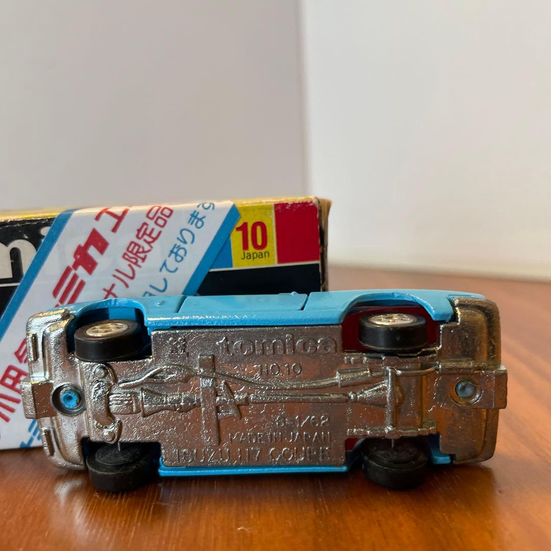 トミカ 黒箱 いすゞ 117クーペ1800XE【小田急特注】 - メルカリ