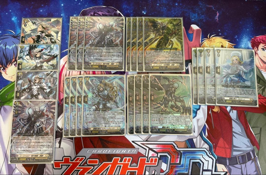 ヴァンガード ユースベルク デッキパーツ