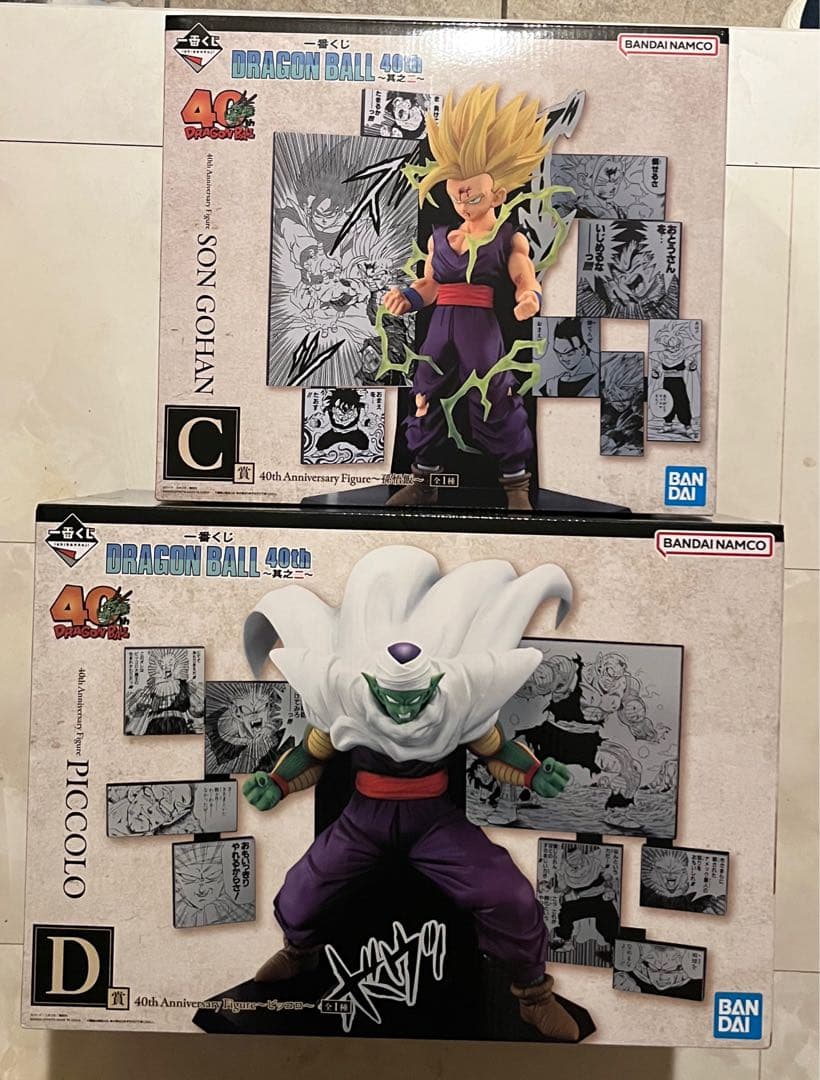 一番くじ ドラゴンボール40th C賞悟飯 D賞ピッコロ フィギュア