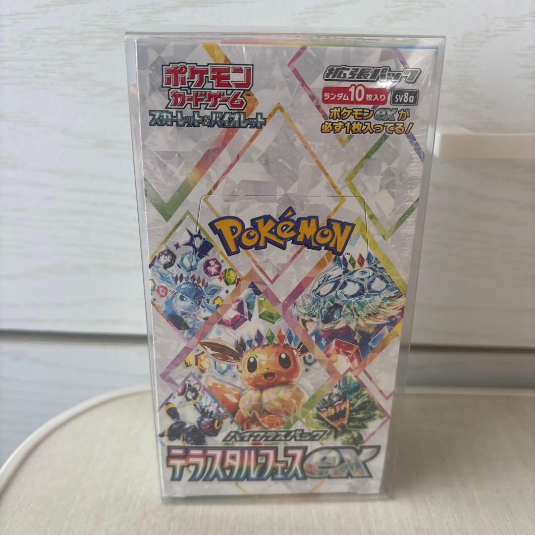 テラスタルフェスex シュリンク付き