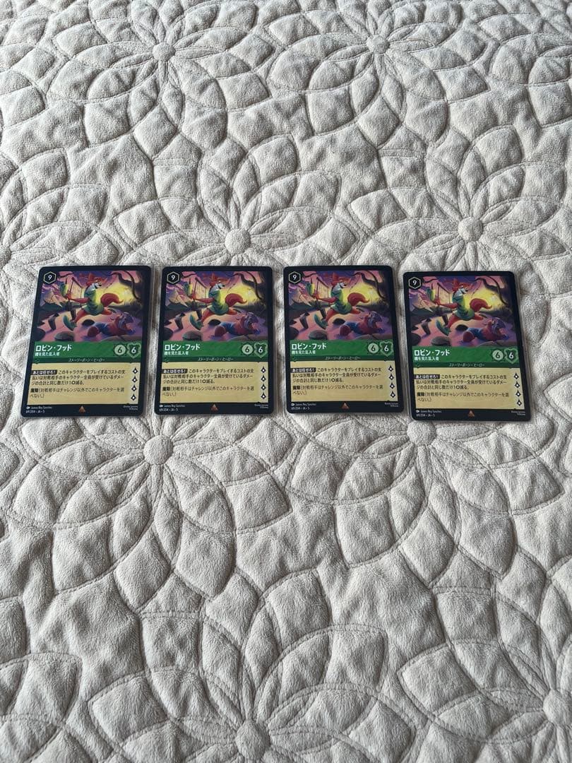 ロルカナ ロビン・フッド 4枚セット まとめて取引可能 - メルカリ