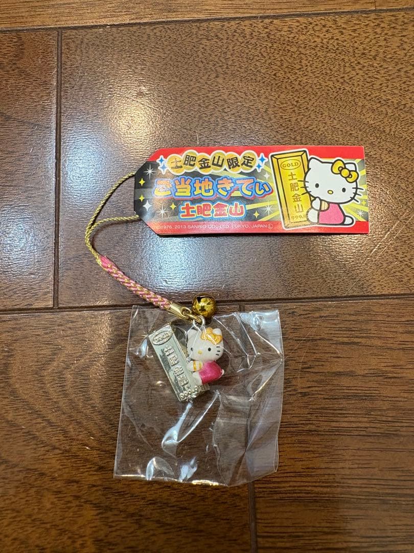 ご当地キティ　根付け　土肥金山限定　ストラップ　レアピンクバージョン
