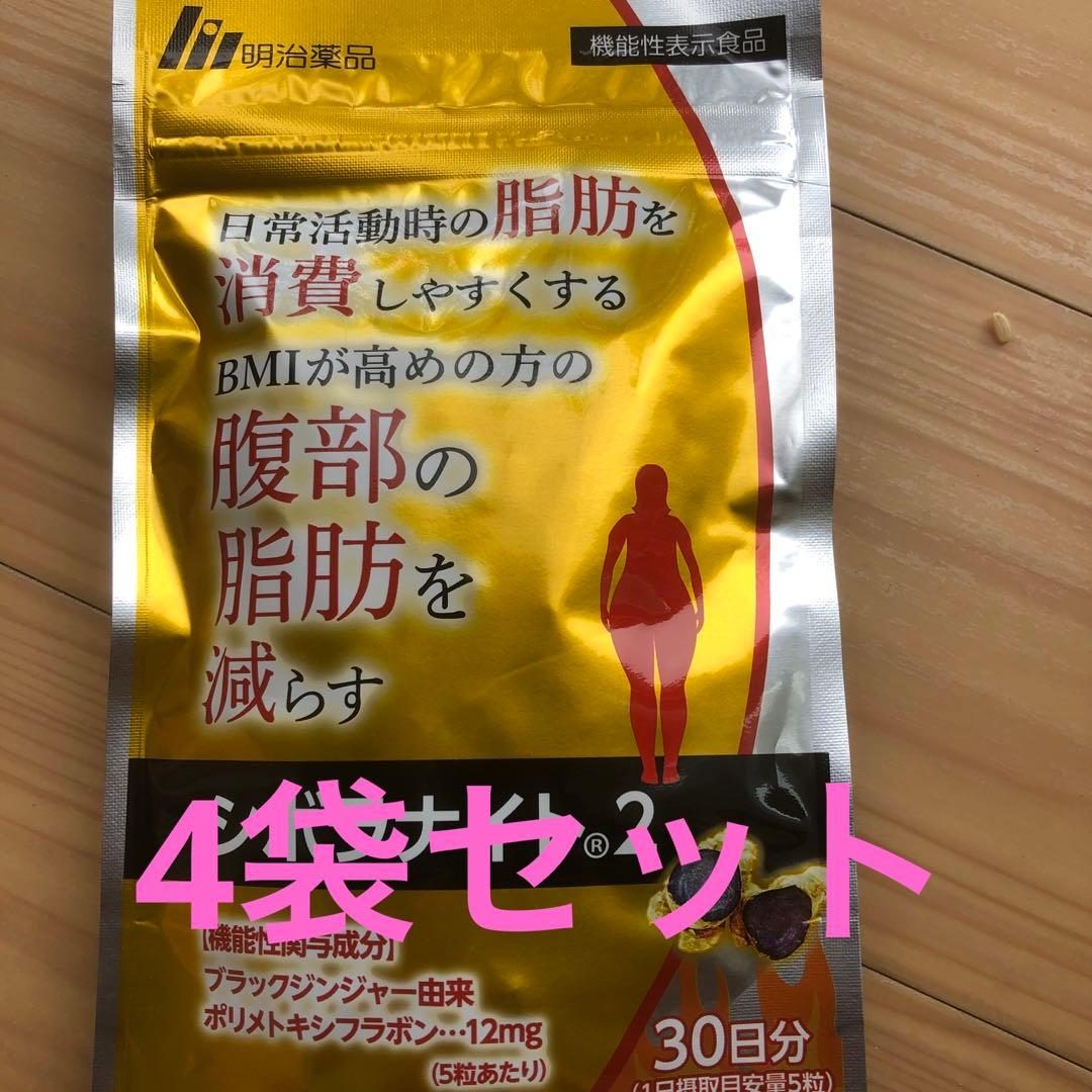 明治薬品　シボラナイト2