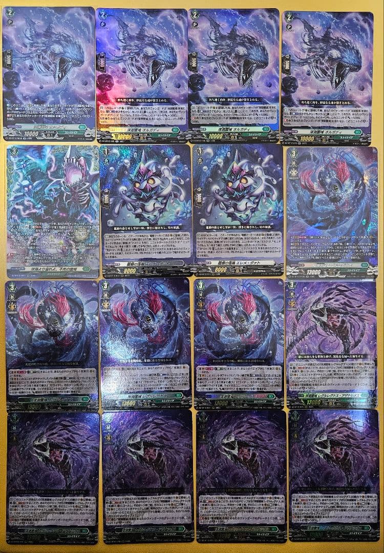 ツ*ミ様 ヴァンガードストイケイアまとめ売りレグルレグナス、アザナシオス、エレメ