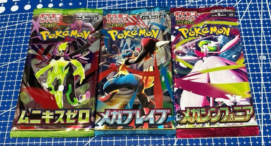ポケモンカードパック メガブレイブ ムニキスゼロ メガシンフォニア