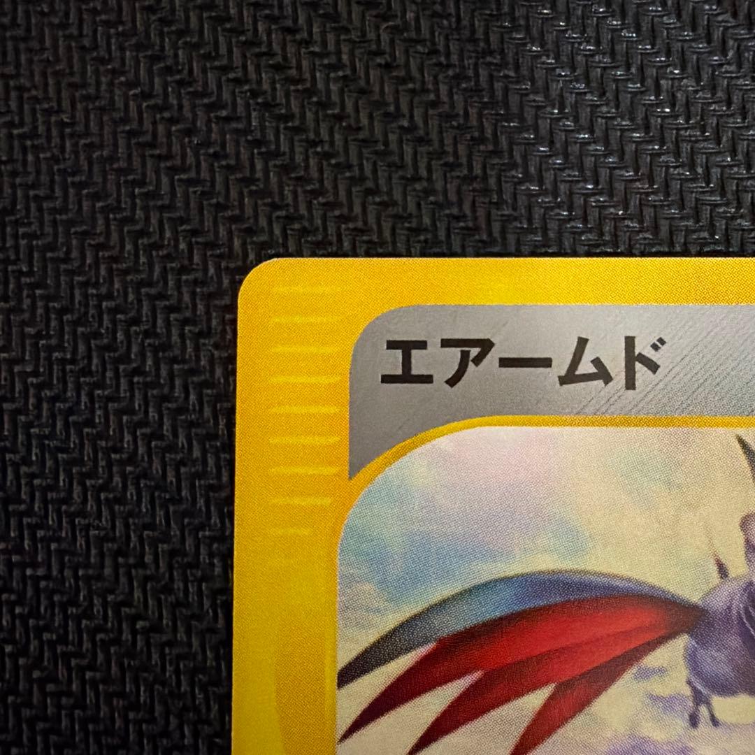 エアームド ☆ 第1弾基本拡張パック 096/128 - メルカリ