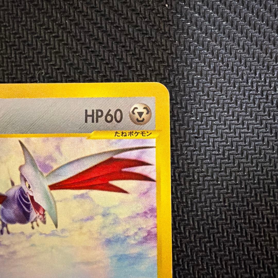 エアームド ☆ 第1弾基本拡張パック 096/128 - メルカリ