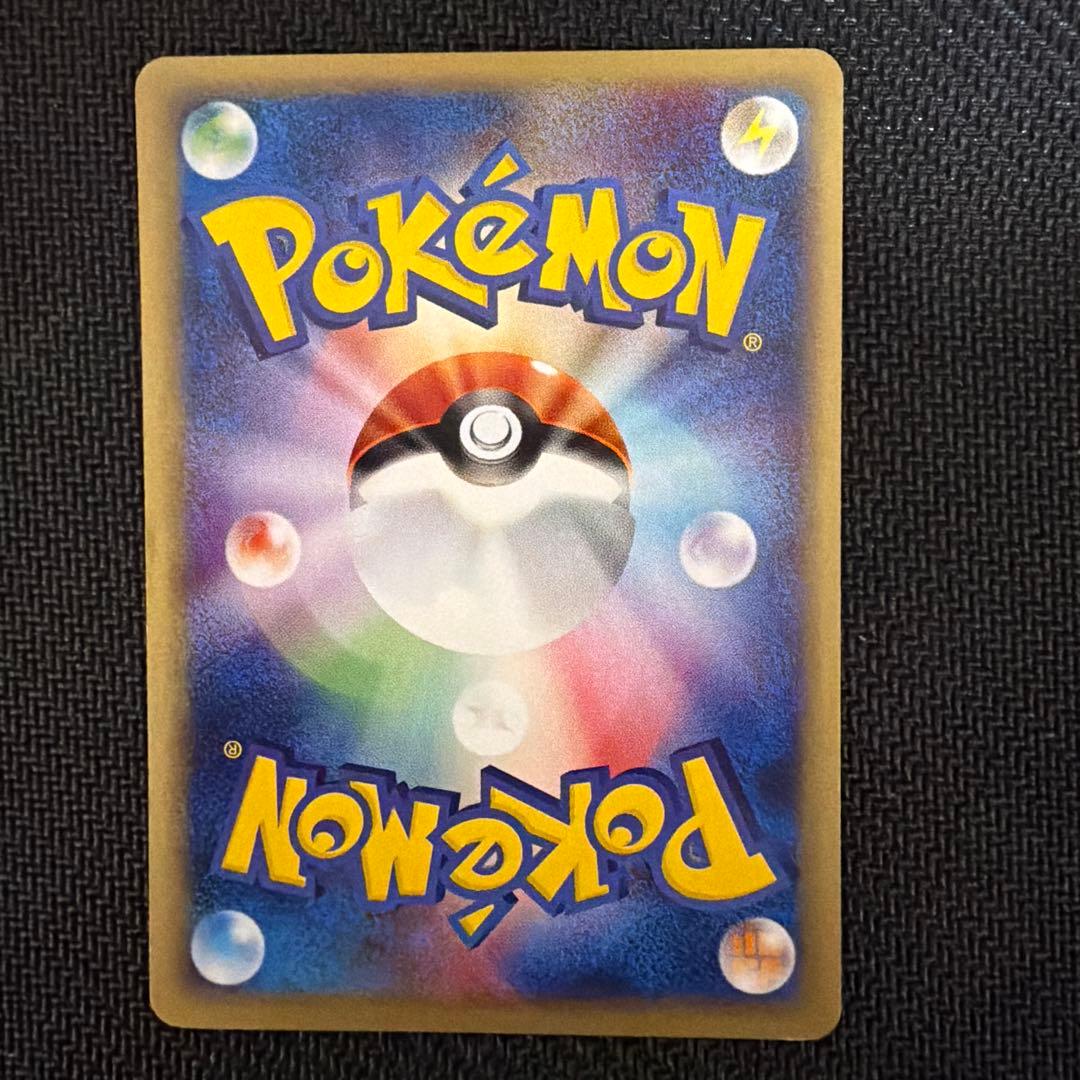 エアームド ☆ 第1弾基本拡張パック 096/128 - メルカリ