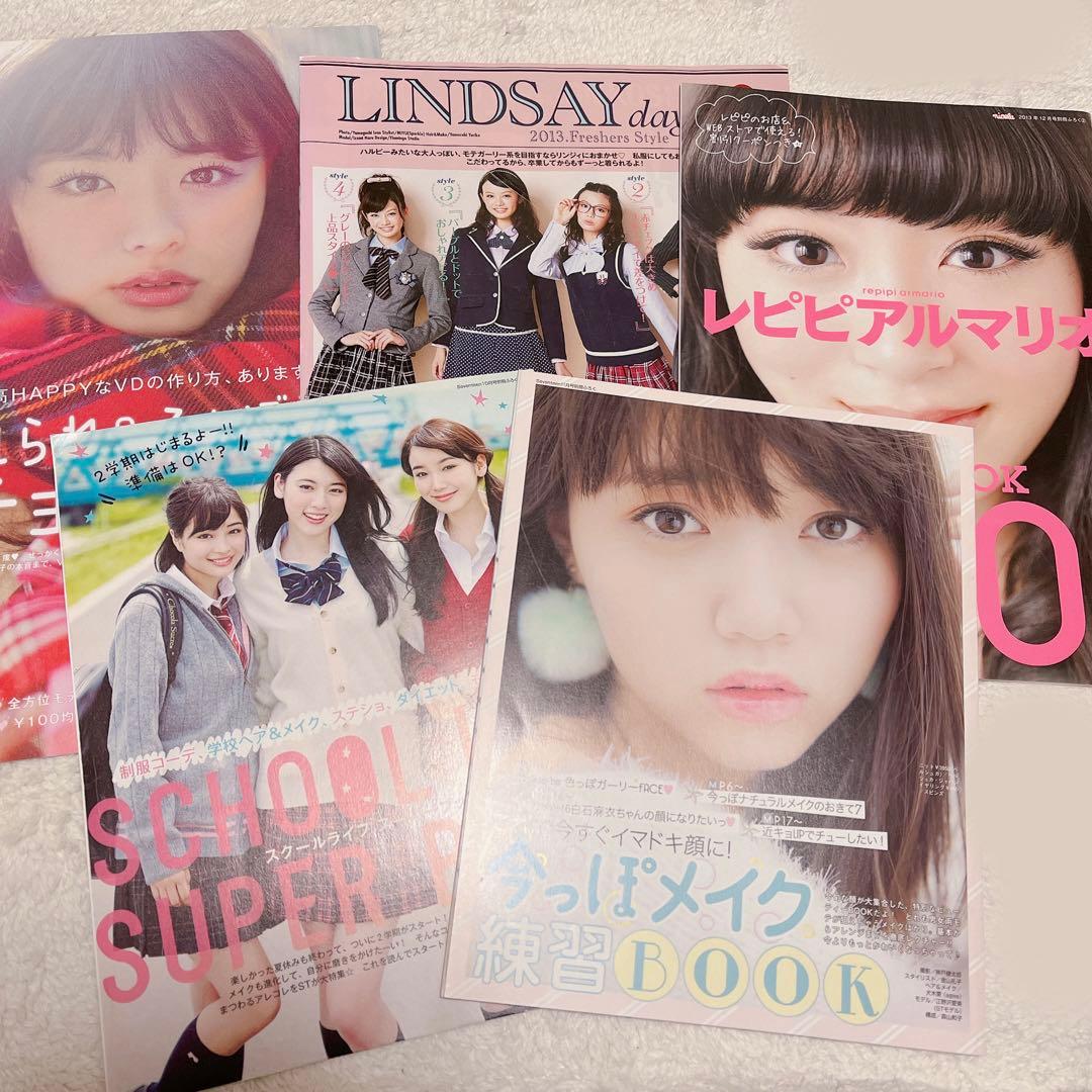 nicola ニコラ seventeen セブンティーン 別冊付録 まとめ売り - メルカリ