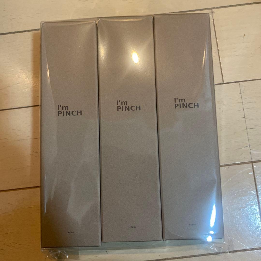 ot I'm PINCH 化粧水 150ml 3本セット I'm PINCH美容液｜肌のピンチを救うピンチ肌化粧品 I'm PINCH - MIRAI