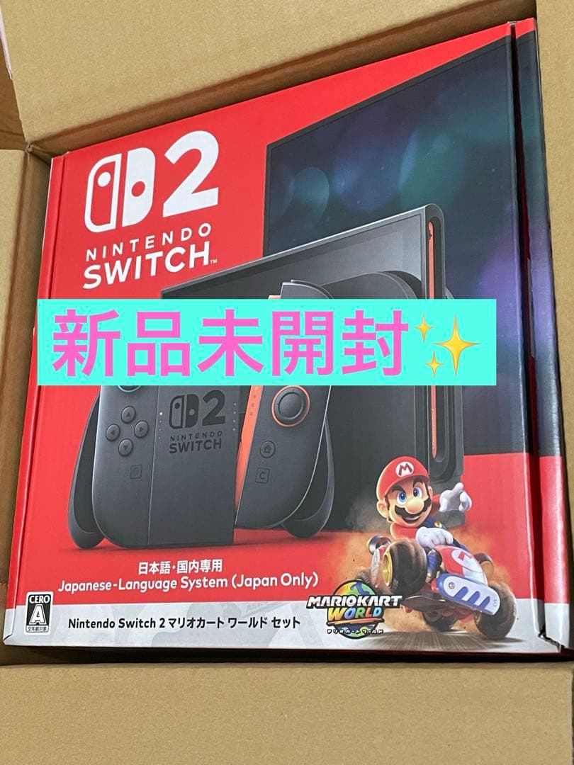 【新品】 Nintendo Switch2 日本語専用 マリオカートセット未開封