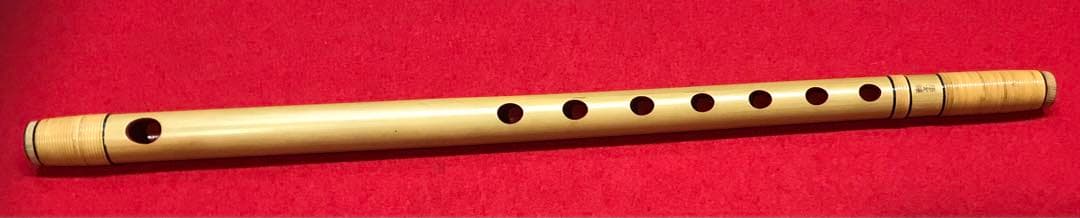横笛291篠笛/6本調子/獅子田（柴山）中古品